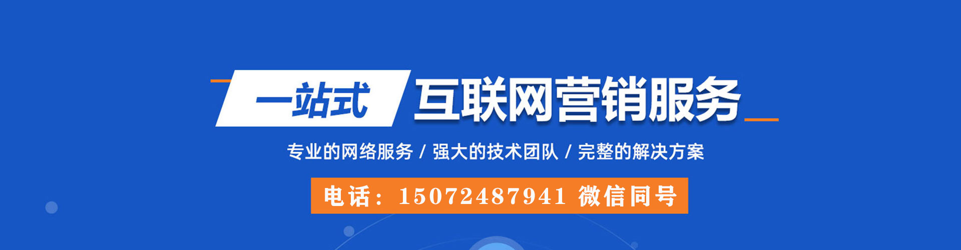 凉城快手信息流