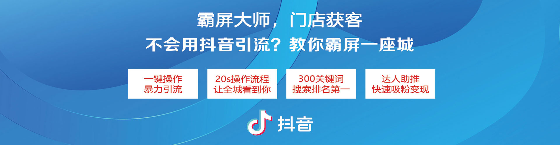 凉城百度信息流