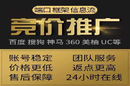 实战案例：竞价推广代运营如何提升转化率